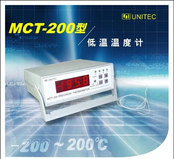 MCT200系列